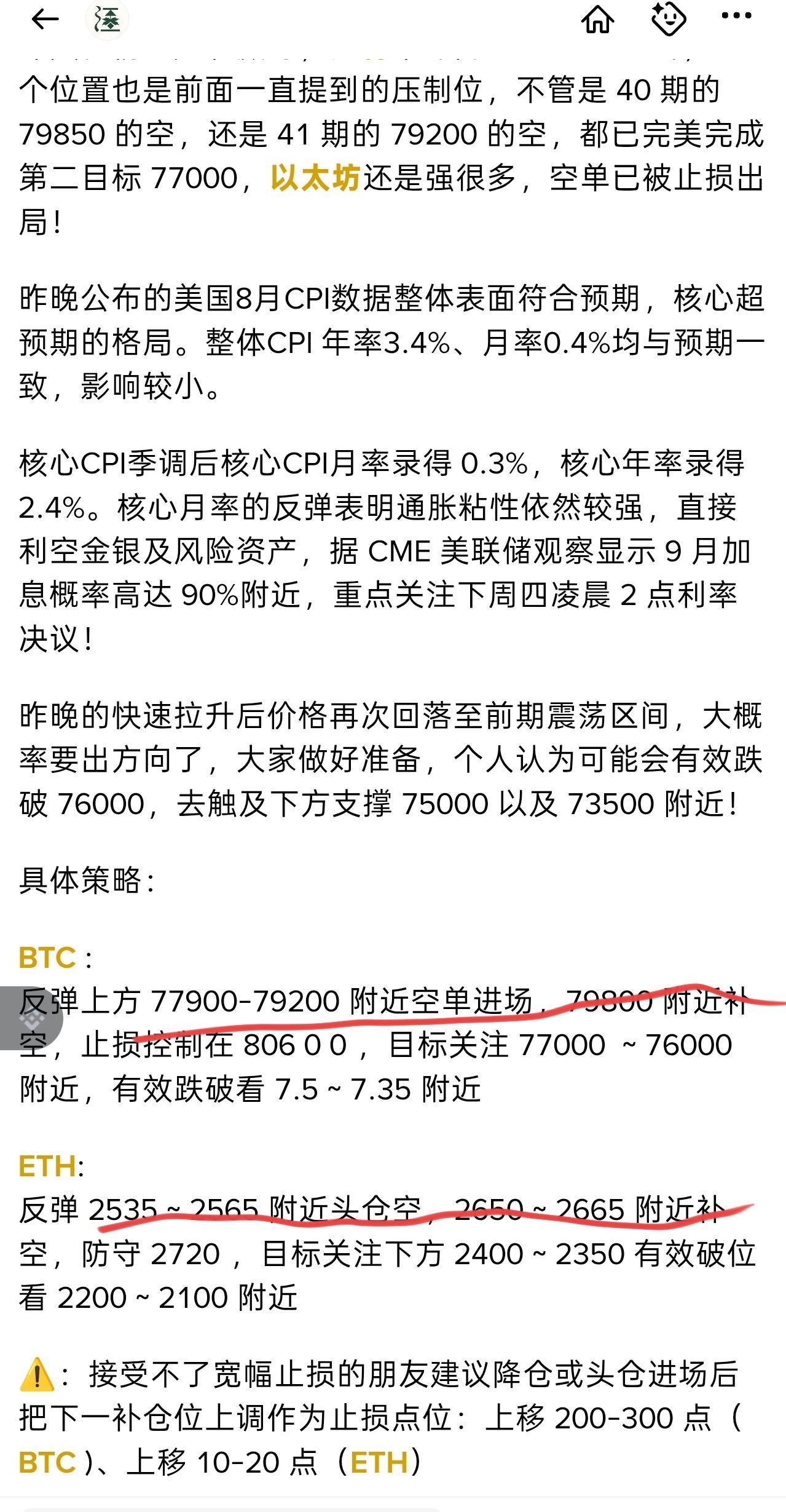 Jiangfeng Capital: September 14th BETH Market Daily image 0