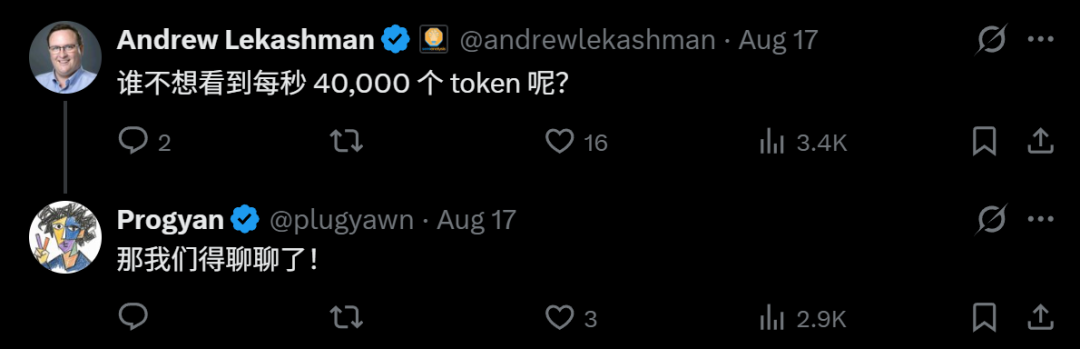 失业小哥7000行代码,复刻了AMD重金收购的AI芯片! image 9
