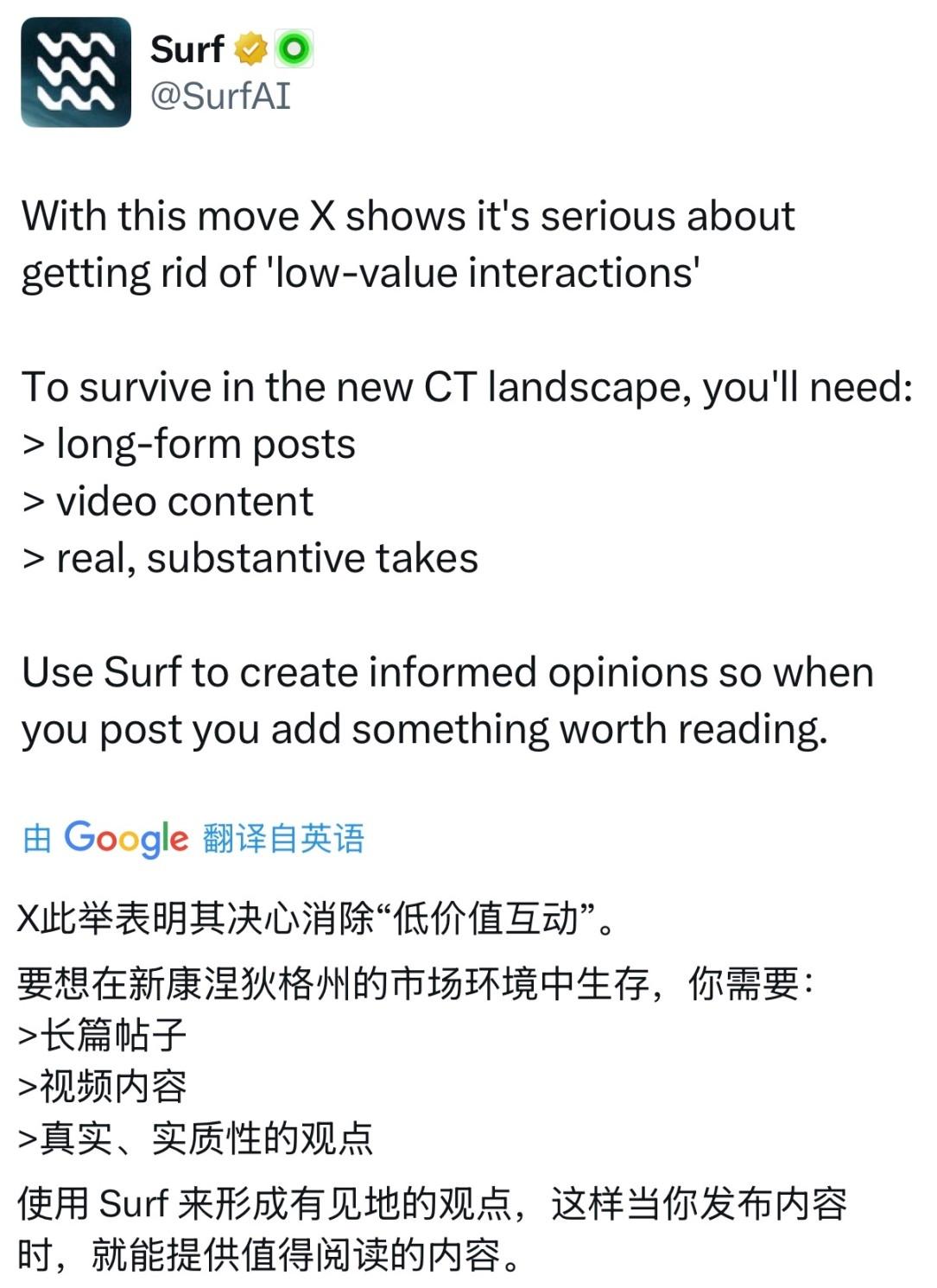 辣评｜原始部落下场 meme 贪官用以太坊买别墅 等以太坊到 5000 「撒币时代」结束 image 27