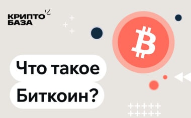 Миллиардер Марк Кьюбан «разочаровался» в биткоине и продал большую часть актива image 1