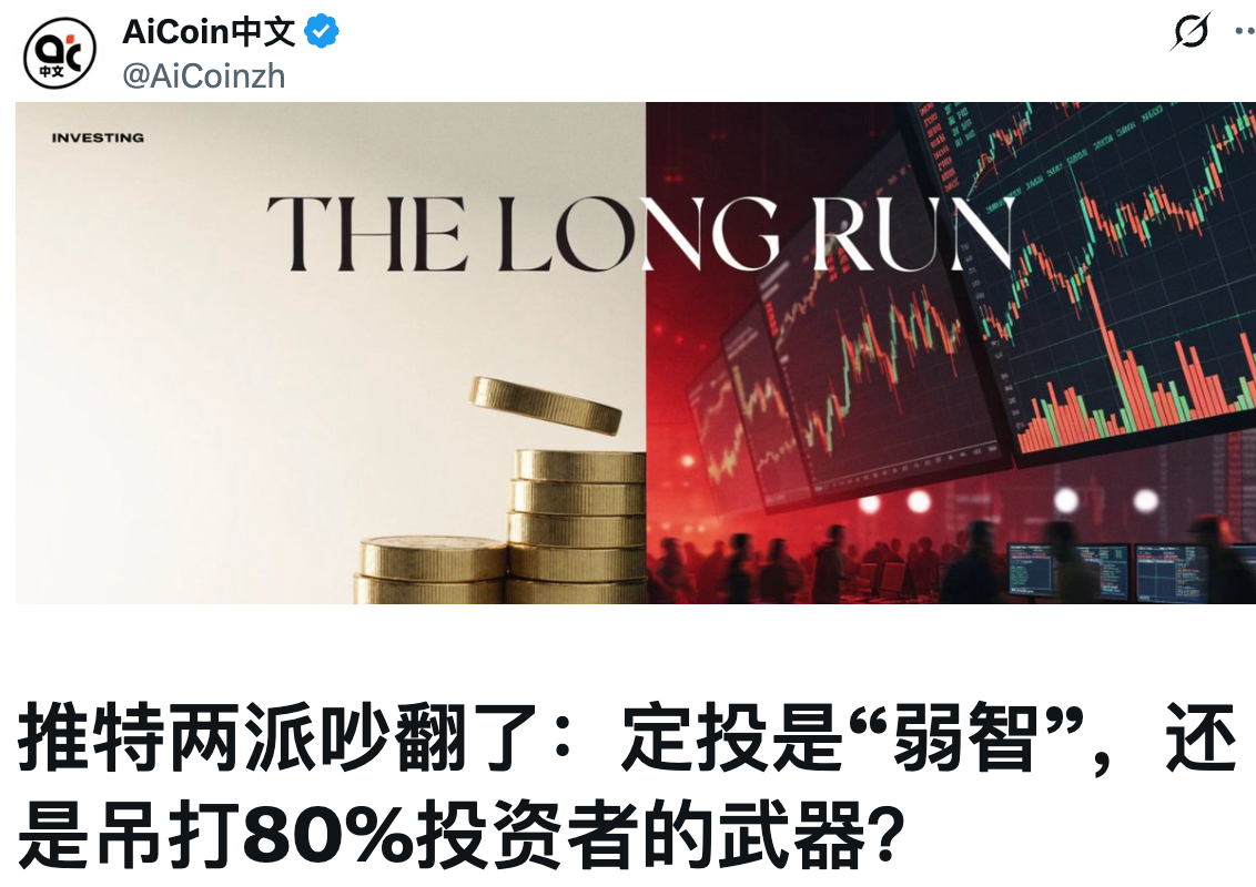 打开暴赚链上高手逻辑：链上/合约巨鲸是如何炼成的？AiCoin实战指南 image 4