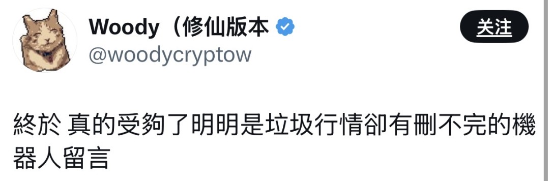 辣评｜原始部落下场 meme 贪官用以太坊买别墅 等以太坊到 5000 「撒币时代」结束 image 32