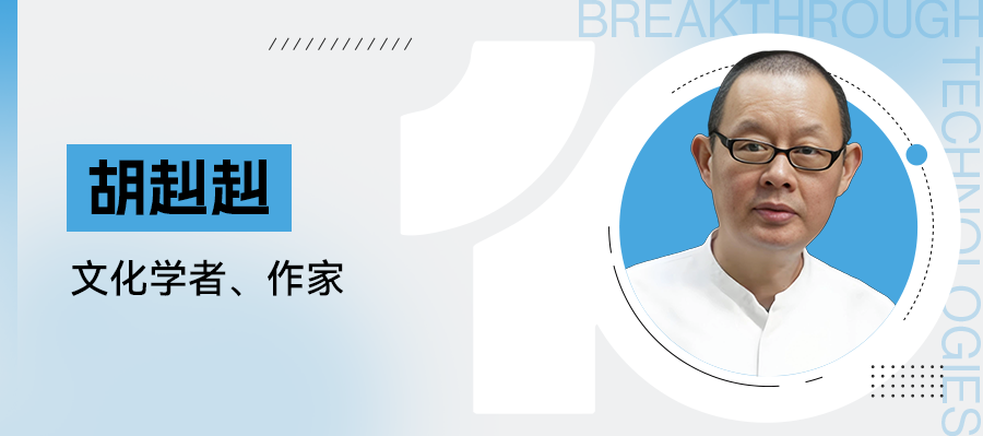 AI陪伴时代来了，我们真的能信任它吗？| 2026十大突破性技术解读 image 4