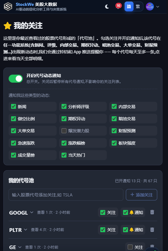 MRVL 五年营收剑指10倍，AMD迎来CPU第二春 image 1