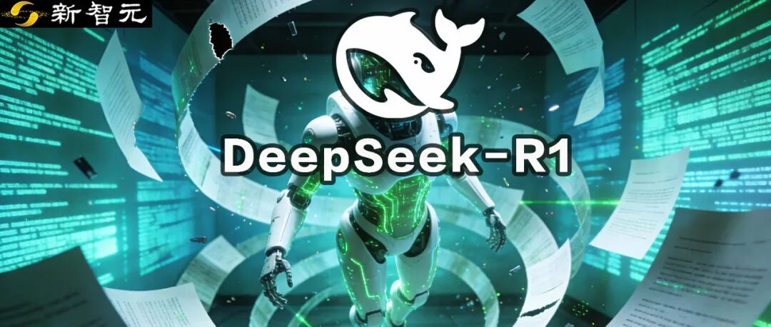 毫无征兆！DeepSeek R1爆更86页论文，这才是真正的Open image 0
