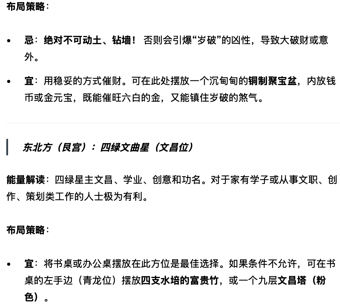 从玄学角度看2026年比特币以及全球宏观趋势（附个人生存指南）