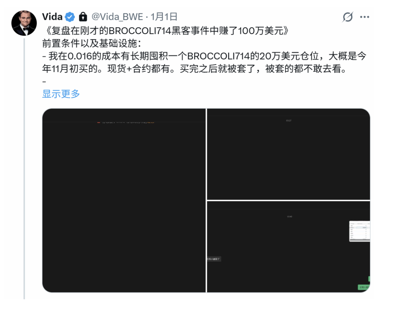 当 AI 学会「链上盯盘」：从交易入口到执行中枢，如何理解 SIA 的「Web3 AI 操作系统」？ image 1
