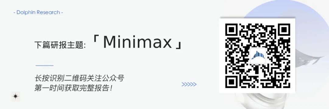 Trip.com: After the Regulatory