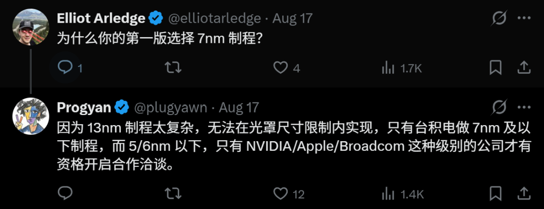 失业小哥7000行代码,复刻了AMD重金收购的AI芯片! image 10