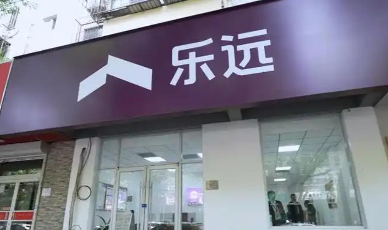 乐远正在成为贝壳棋局中的关键一子 image 15
