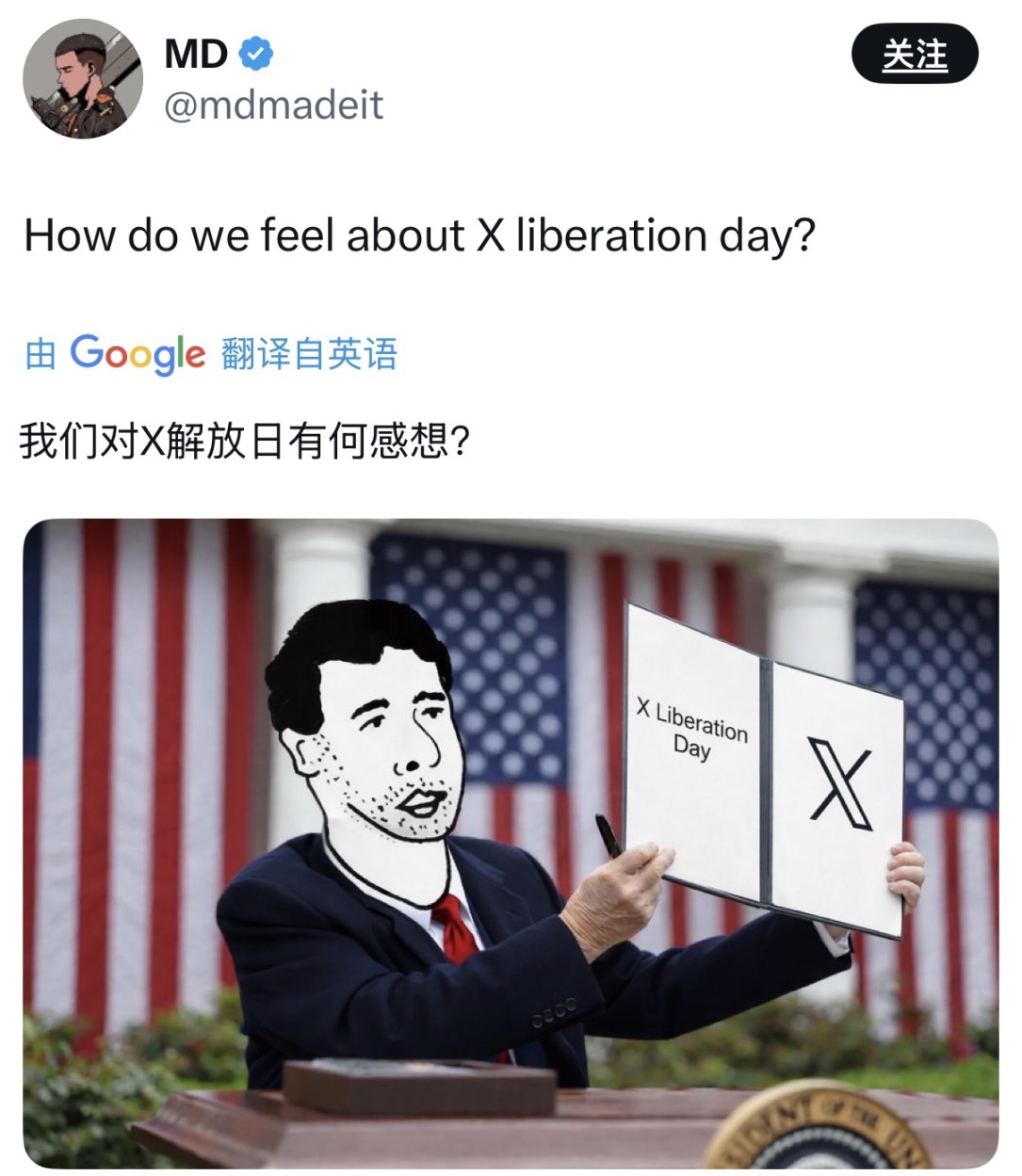 辣评｜原始部落下场 meme 贪官用以太坊买别墅 等以太坊到 5000 「撒币时代」结束 image 34