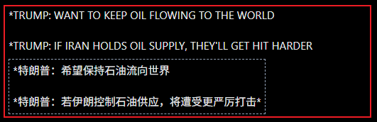 这...直接就TACO了？又一次惊天大反转...（3月10日） image 9