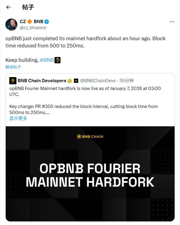 早报 | opBNB 主网硬分叉已完成；Babylon 完成 1500 万美元融资；xAI 完成 200 亿美元 E 轮融资 image 0