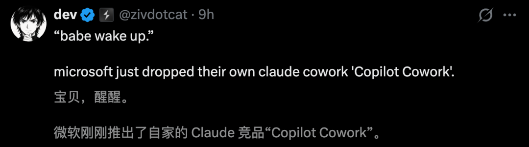 Claude杀入Office全家桶，全球4.5亿打工人一夜变天！OpenAI惨烈出局 image 1