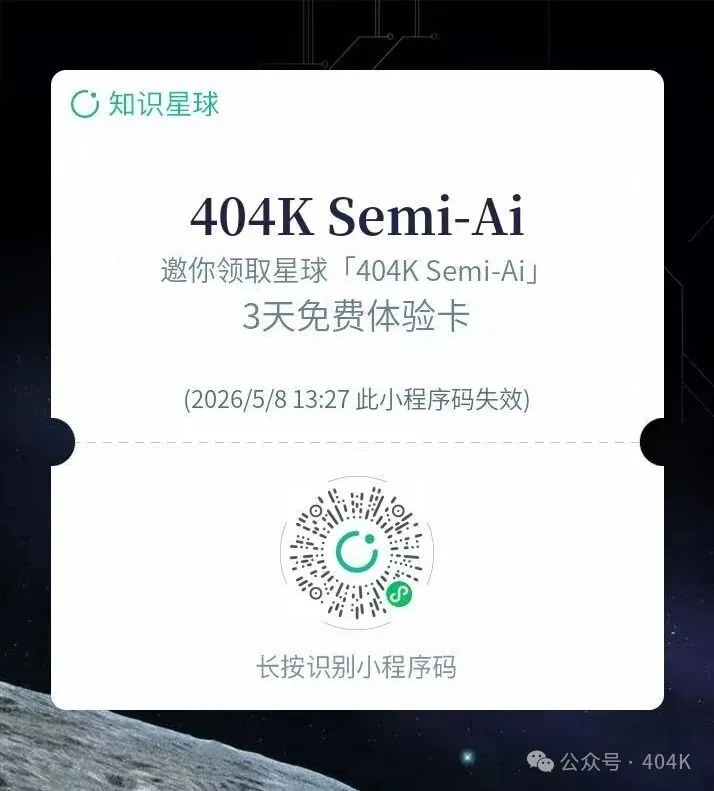 阿斯麦 ASML26Q1财报电话会全文