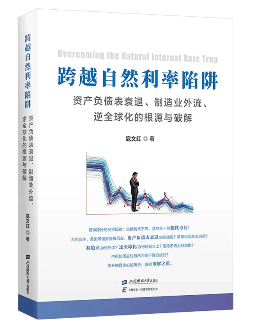 我的书出版了！5年，500多页，50万字，好1000倍！