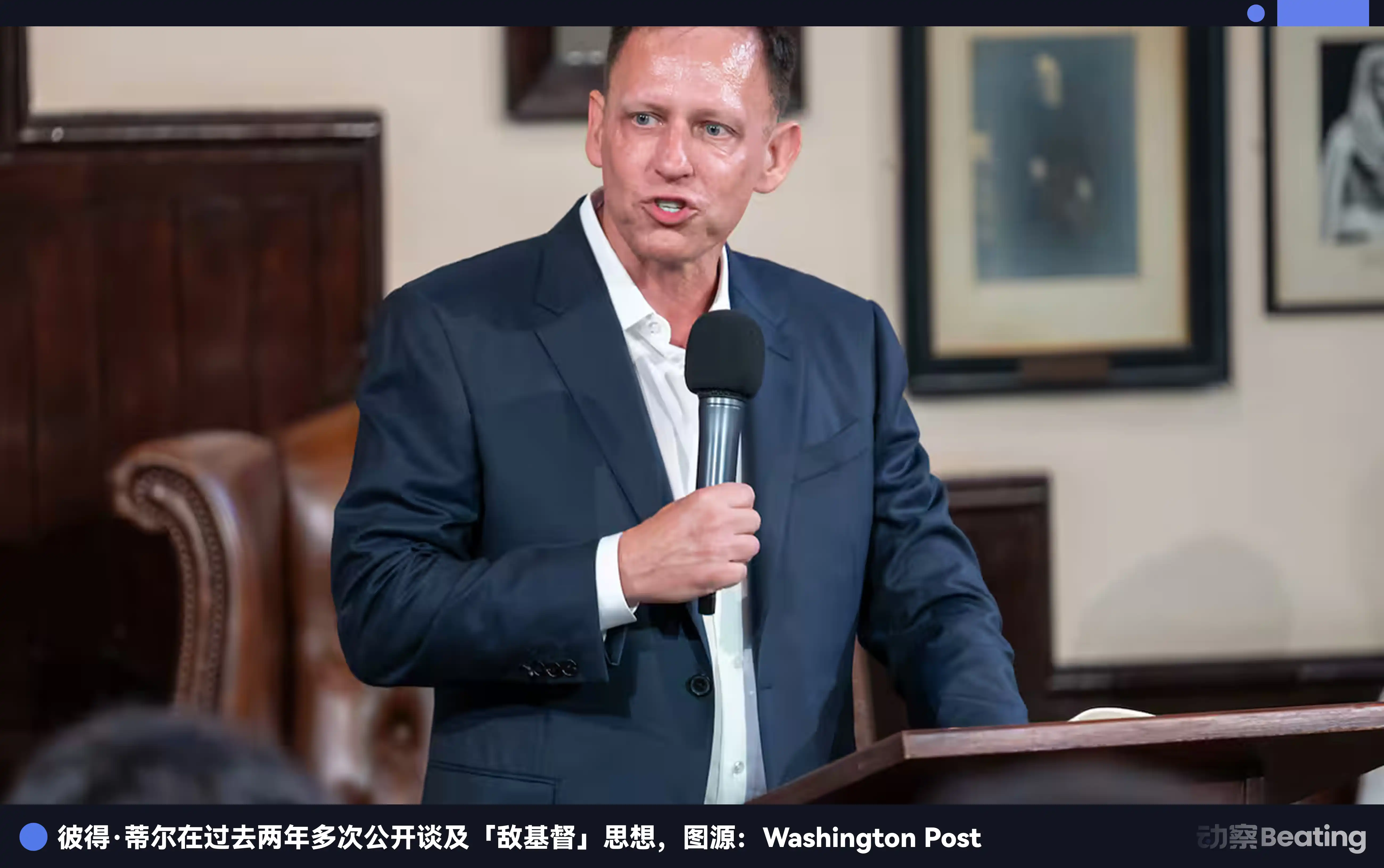 批量制造Palantir，58岁的彼得·蒂尔想发战争财 image 8