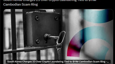 Blanchiment de cryptomonnaies : 23 personnes arrêtées en Corée du Sud pour un trafic à 11 millions de dollars