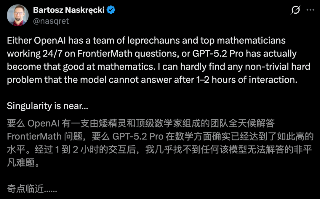 华人女学霸AI杀疯！本科最难数赛12题全对，自主证明首次公开 image 31