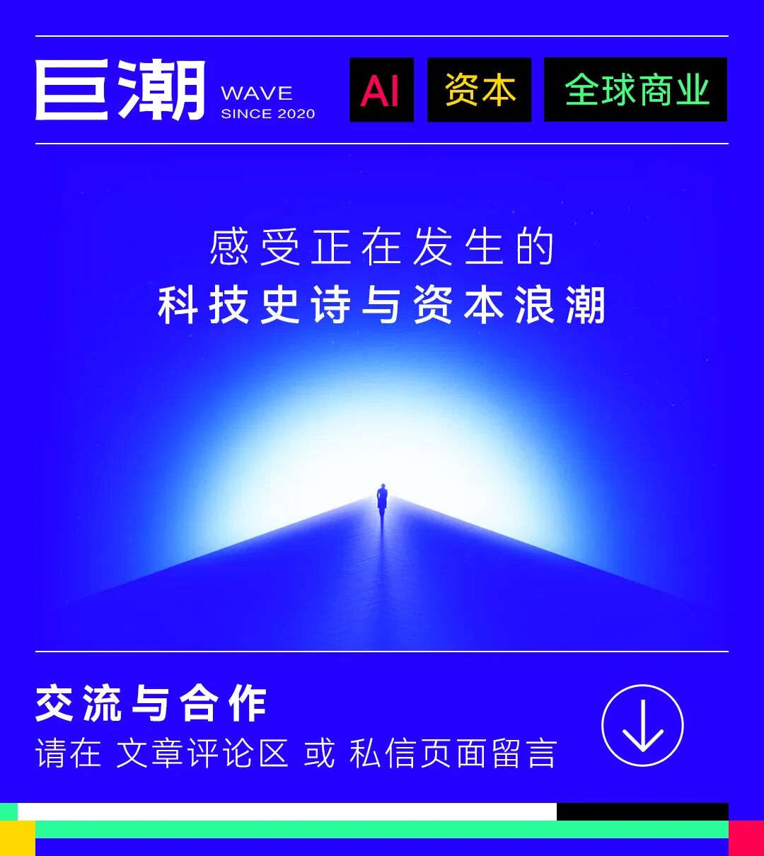 Baidu und Google setzen gemeinsam auf Wachstumspotenzial im Bereich AI-Suche｜Juchao image 11