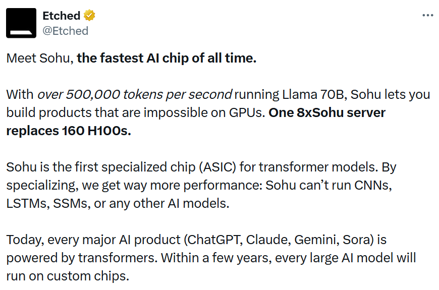 哈佛辍学生拿下5亿美元融资:不造GPU,也要“绕开”英伟达