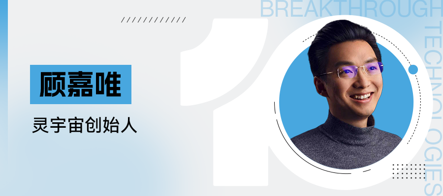 AI陪伴时代来了，我们真的能信任它吗？| 2026十大突破性技术解读 image 3