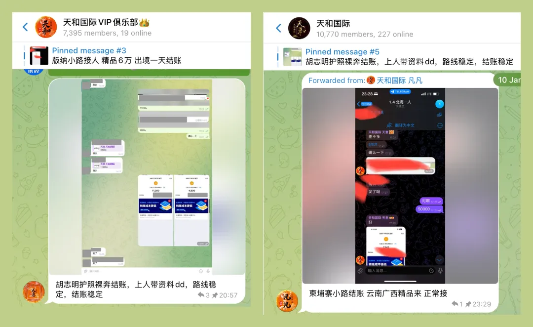 稳定币冻结案例分析：警惕东南亚人口贩卖资金威胁 image 0