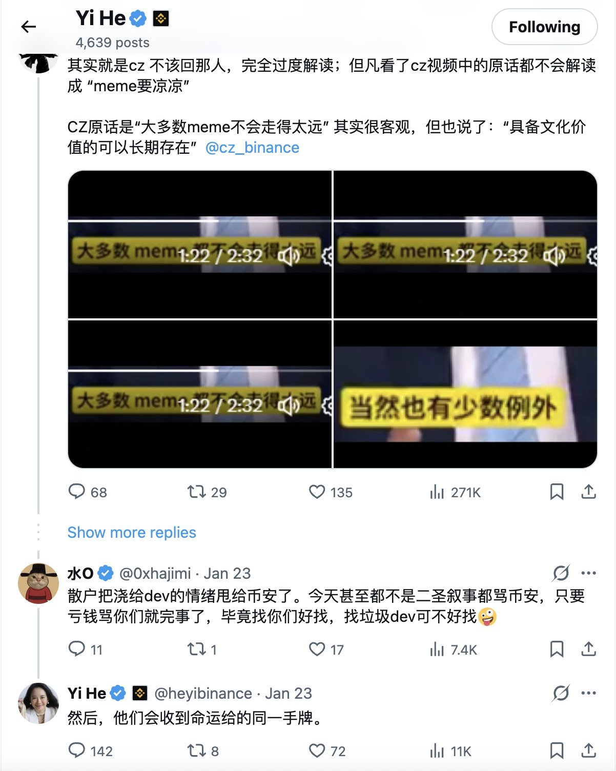 BNB Chain的将计就计：抠字眼冲Meme？那是你看不懂三十六计