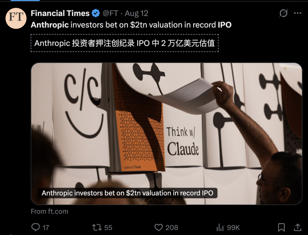 Anthropic CEO辟谣！为亡父转AI，10年内灭癌症 image 18