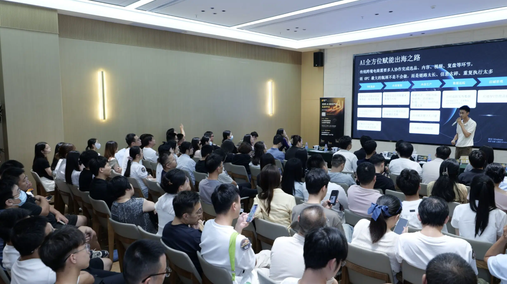 跨界链接，解锁 AI 产业新机遇！2026 AI产业前沿行业生态对接专场于深圳圆满落幕 image 7