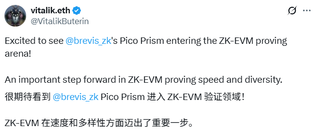 Brevis token launch imminent: Community incentives account for 32.2%, airdrop registration coming soon image 3