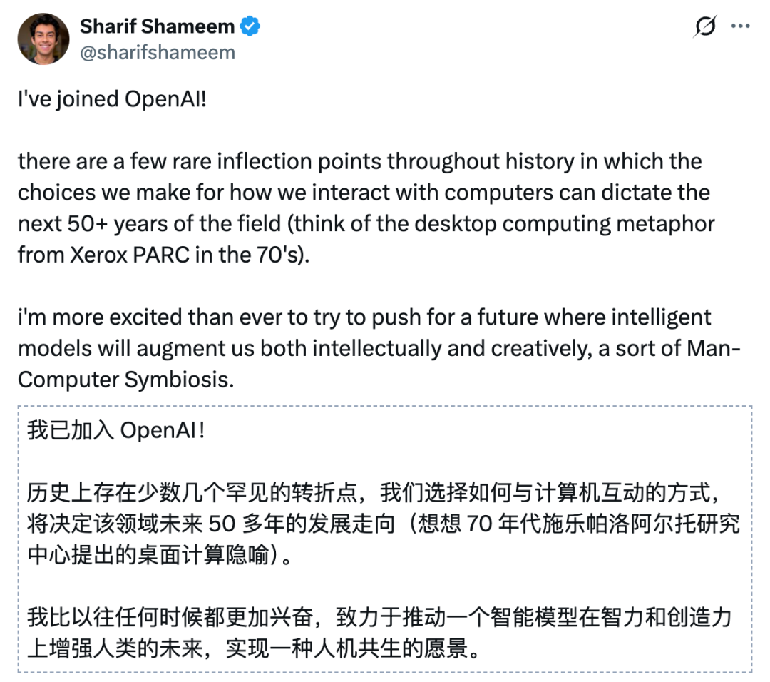 推理之父走了！OpenAI七年元老离职：有些研究这里没法做