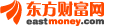 东方财富