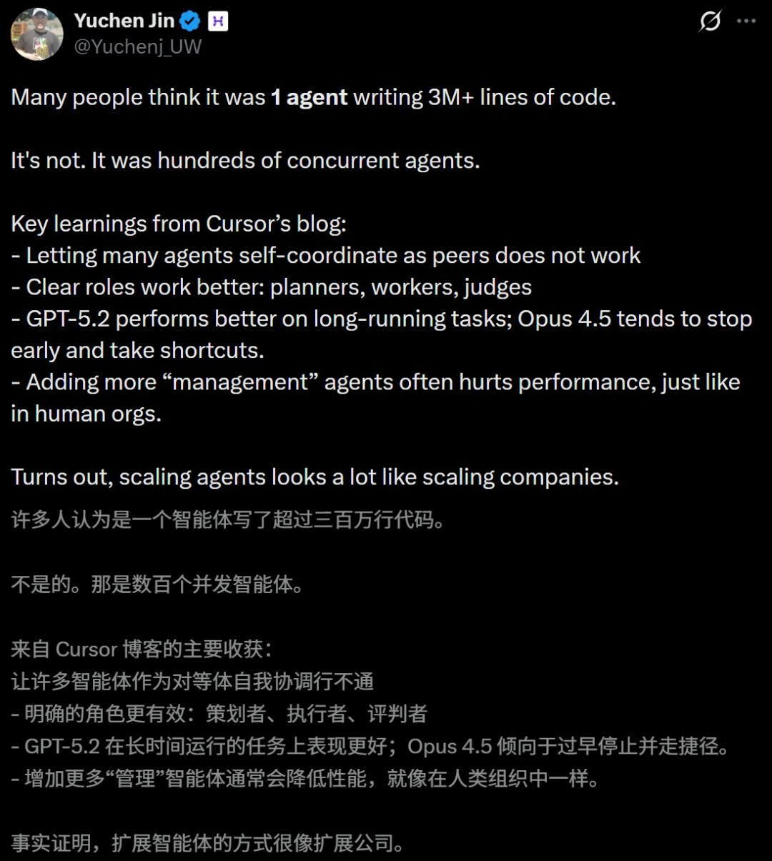 Cursor一夜翻车，AI 300万代码写浏览器被打假！全网群嘲「AI泔水」 image 18