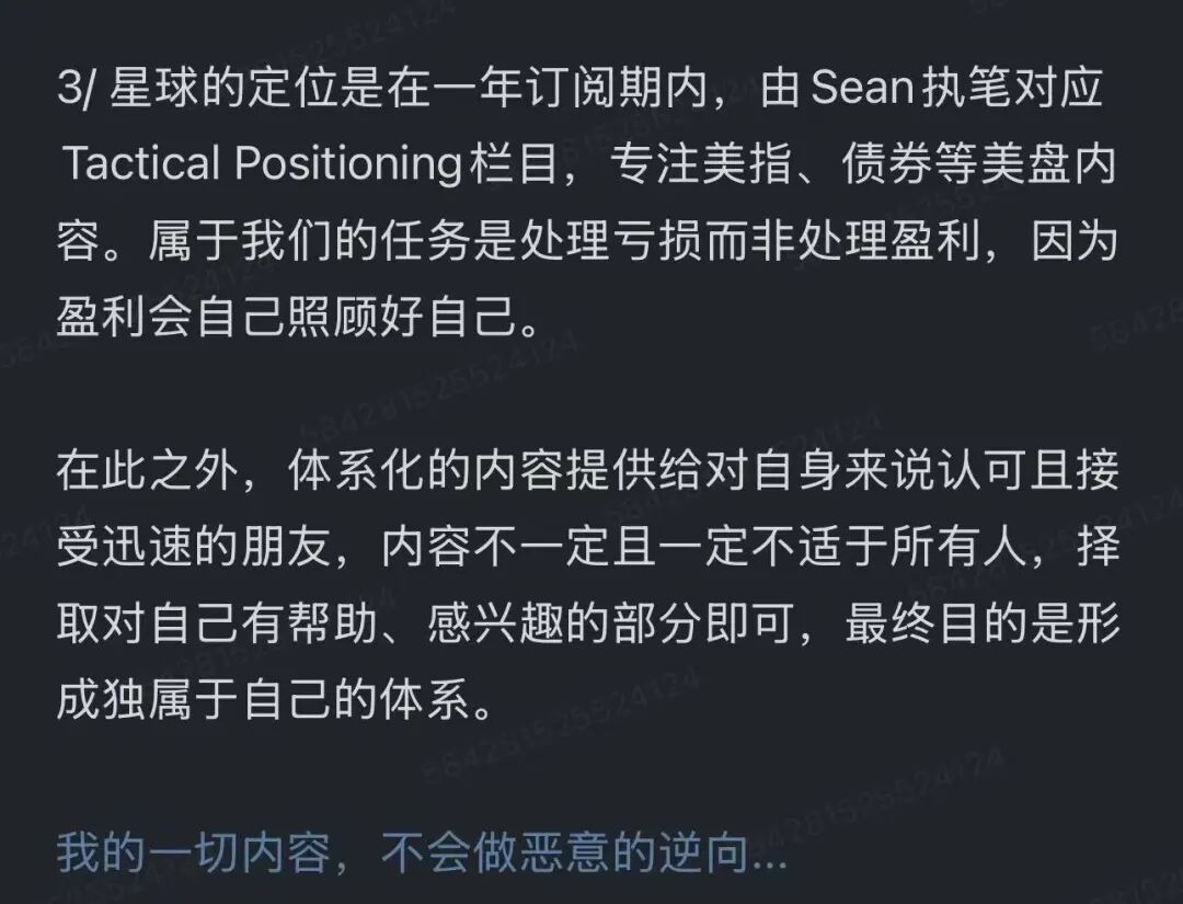 继续下跌还是超卖反弹..？ 260709 image 0