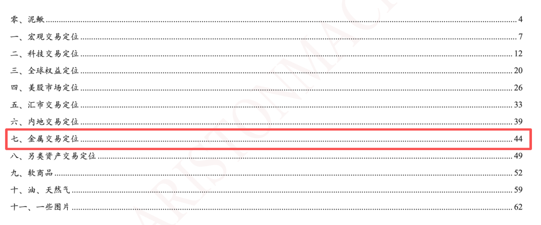 Why go long gold and short silver? image 11