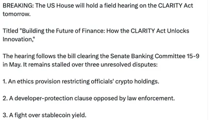 أخبار قانون «CLARITY»: مشروع قانون العملات المشفرة يقترب من الموعد النهائي الحاسم في مجلس الشيوخ في أغسطس