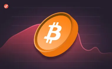CryptoQuant увидела признаки ис тощения продавцов биткоина