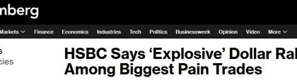 HSBC warns of "black swan" events in the FX market in the second half of the year! The US dollar's "explosive" rally could become the biggest pain trade