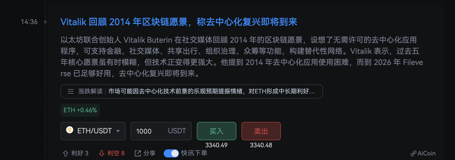 1.14 罕见共振:BTC破9.5万,黄金白银为何同步“杀疯”?