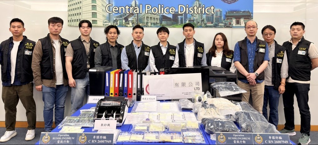 Hong Kong Police Bust Loan Scam Ring Exploiting Crypto Deposits