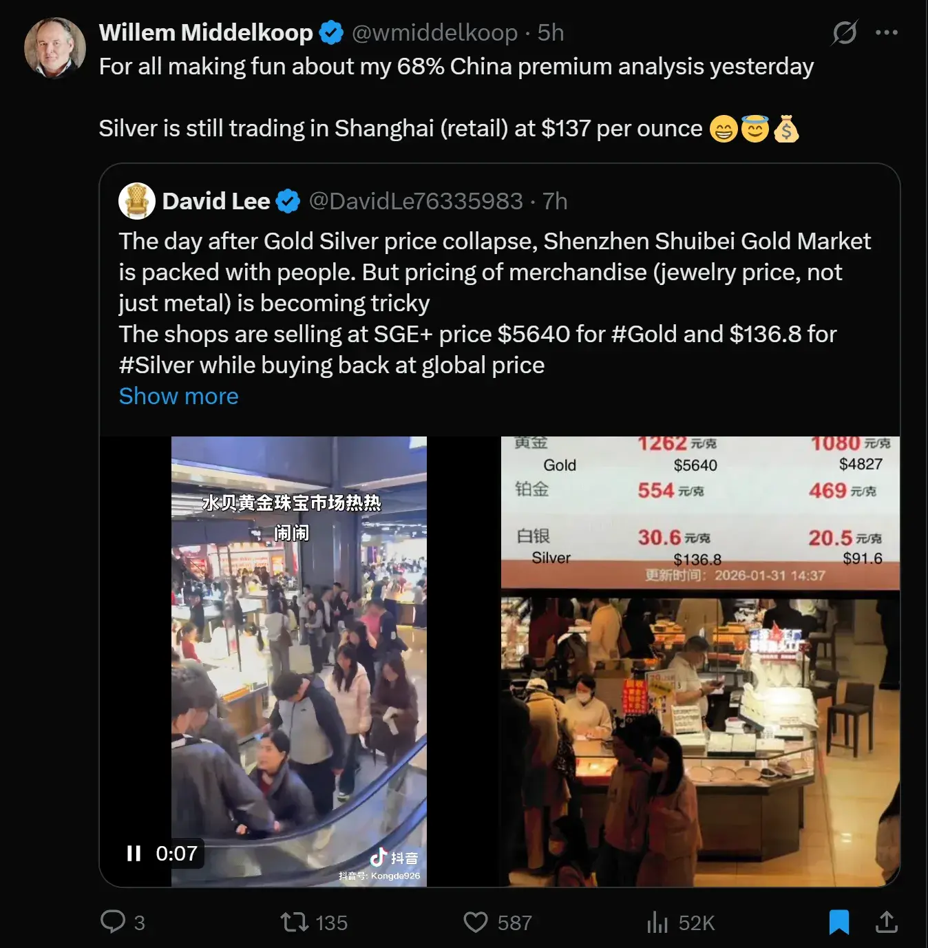 一份来自白银战壕的残酷反思:关于杠杆、博弈与人性枷锁 image 26