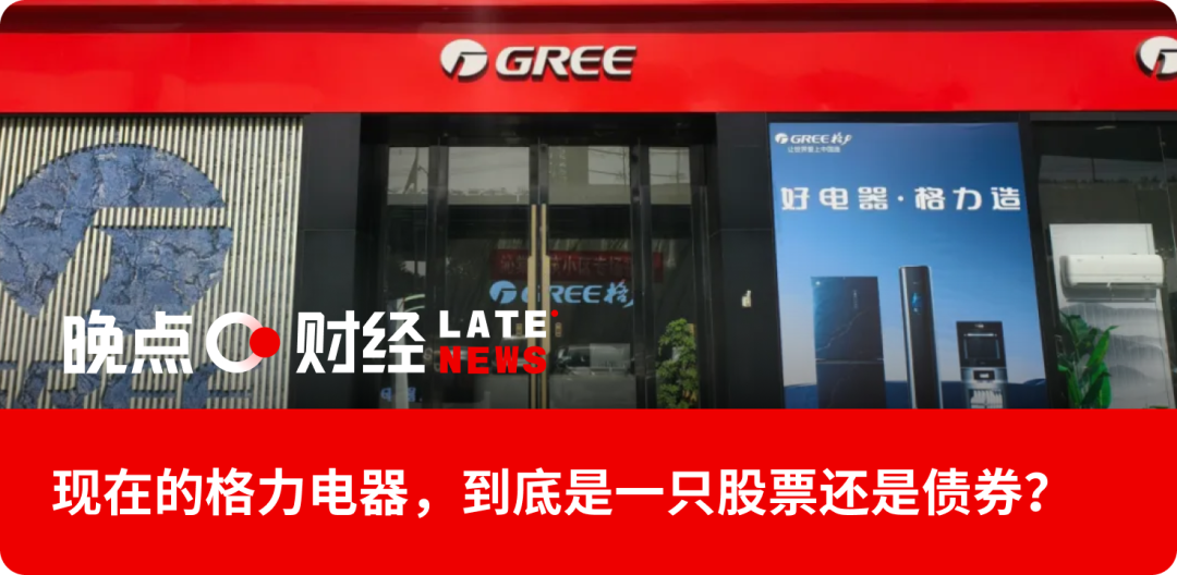 一个 “代销帝国” 的完美演绎，再看海澜模式的因和果 image 7