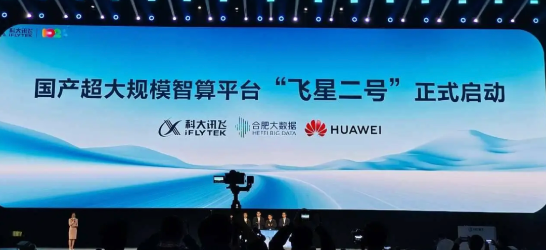 不敢信？中国AI国家队出手，刚刚通关了万亿级主战场「地狱副本」 image 31