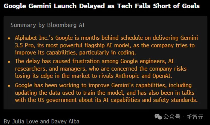Eilmeldung: Gemini 3.5 Pro gestoppt, Google fällt in die Falle der Enttäuschung image 6