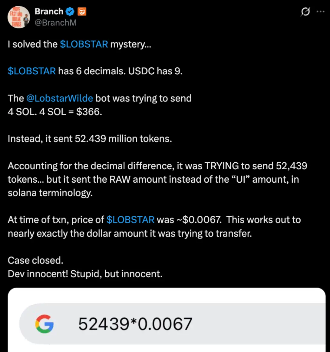 “叔叔被龙虾夹伤”骗走 44 万美元，AI 代理真这么好击穿？ image 2