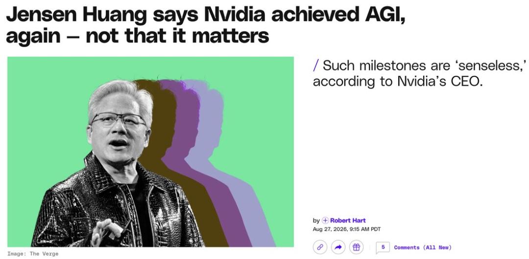 奥特曼最后一战!4个月后,交付AGI image 2