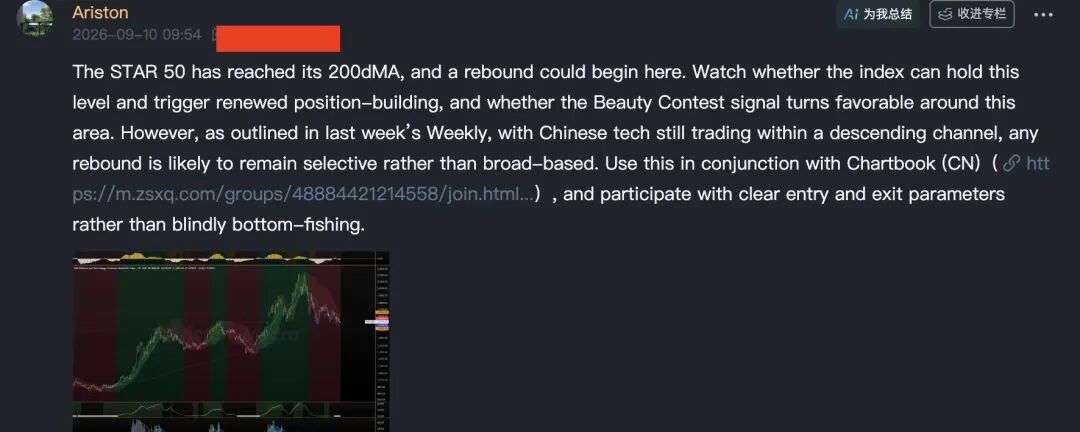 科技交易的第一颗定心丸 260910 image 1