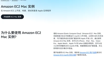 OpenAI买几万台Mac搞强化训练!英伟达的活被苹果抢了