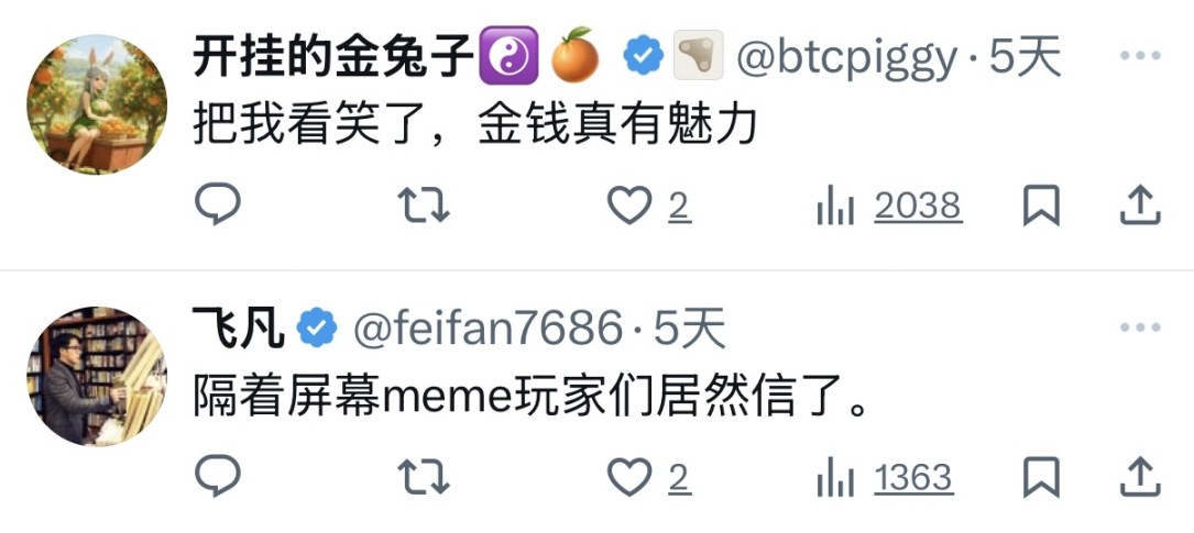 辣评｜马斯克的「X 眼神」和「不犯错」的 Clawdbot... image 24